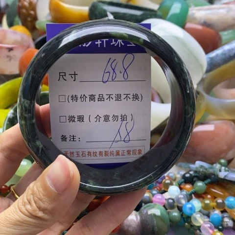 蛇纹石玉未镶嵌手镯