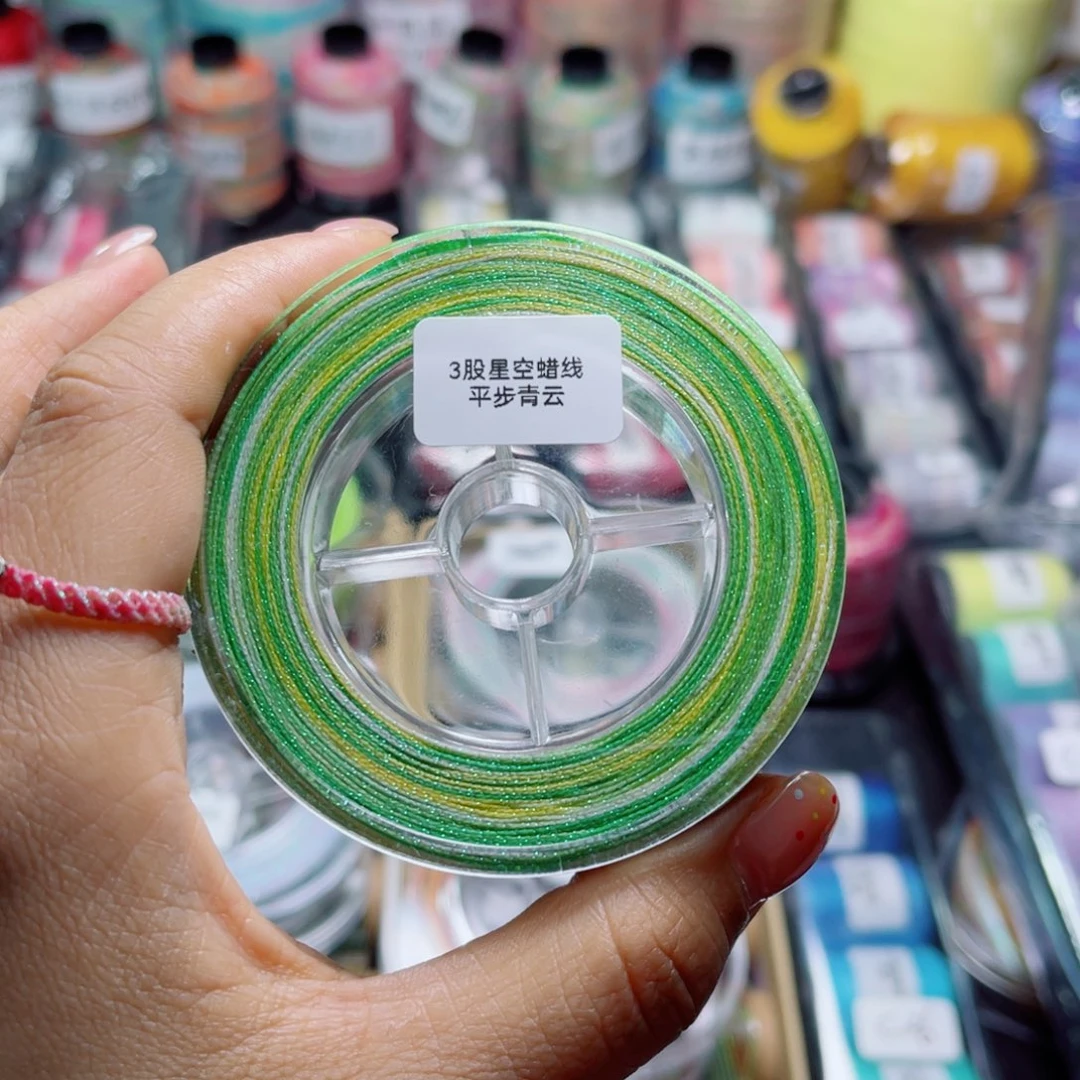 腈纶3股星空蜡防尘盒平步青云