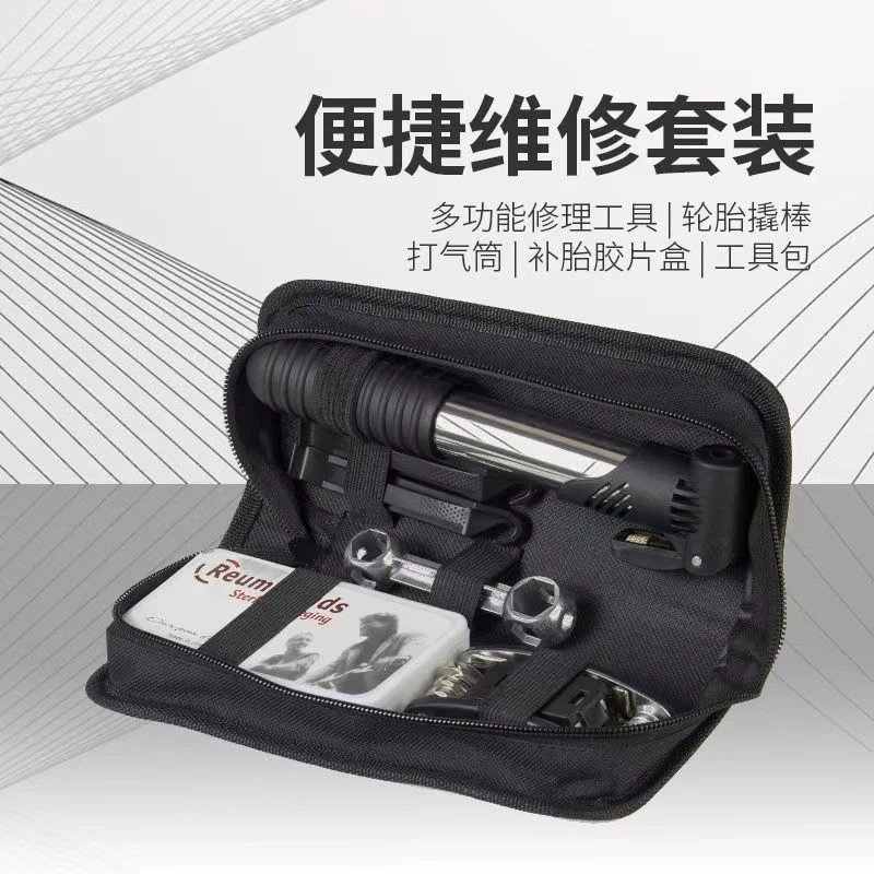 JOHORSE自行车维修工具包多功能补胎打气筒修理扳手套装组合工具