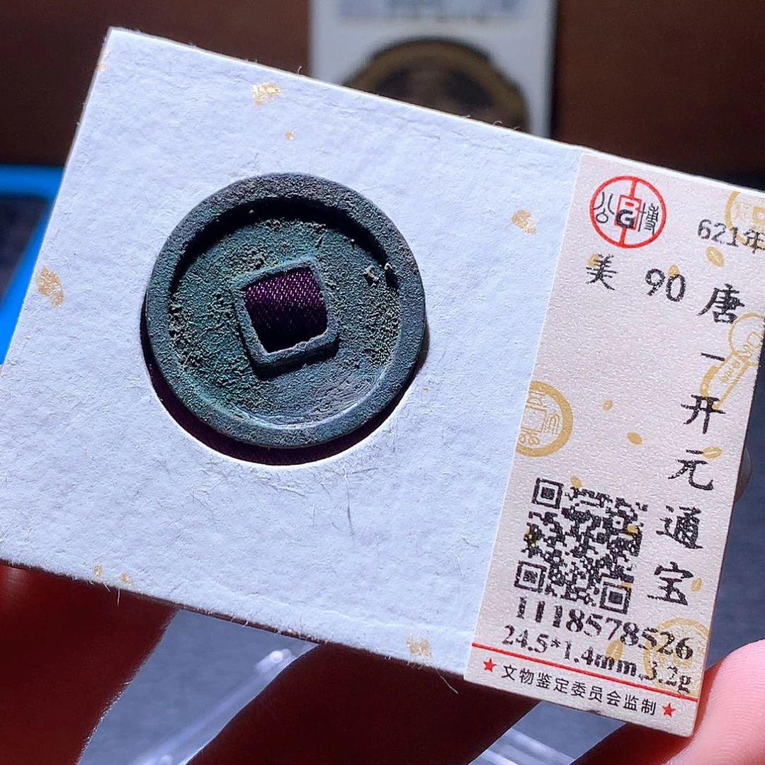 铜27 发财发财发财发财