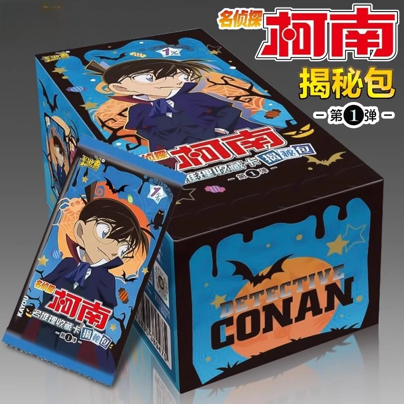 名侦探柯南揭秘包第一弹卡牌卡片
