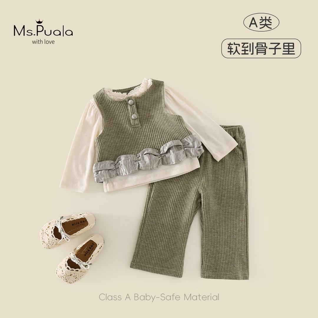【Ms.Puala草木集】童装婴幼儿套装女童秋装马甲打底衫休闲裤三件套