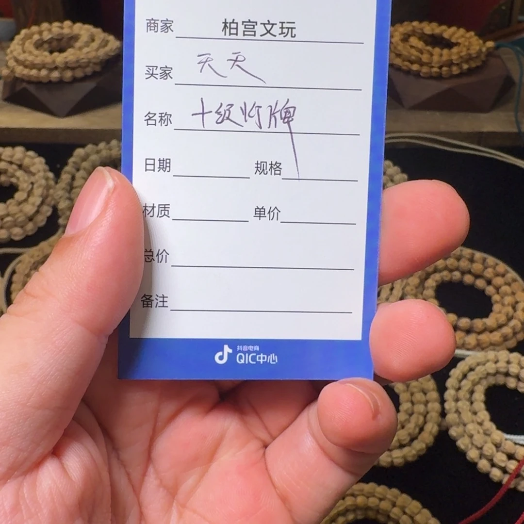 柏香籽/百香籽吊坠丨*天