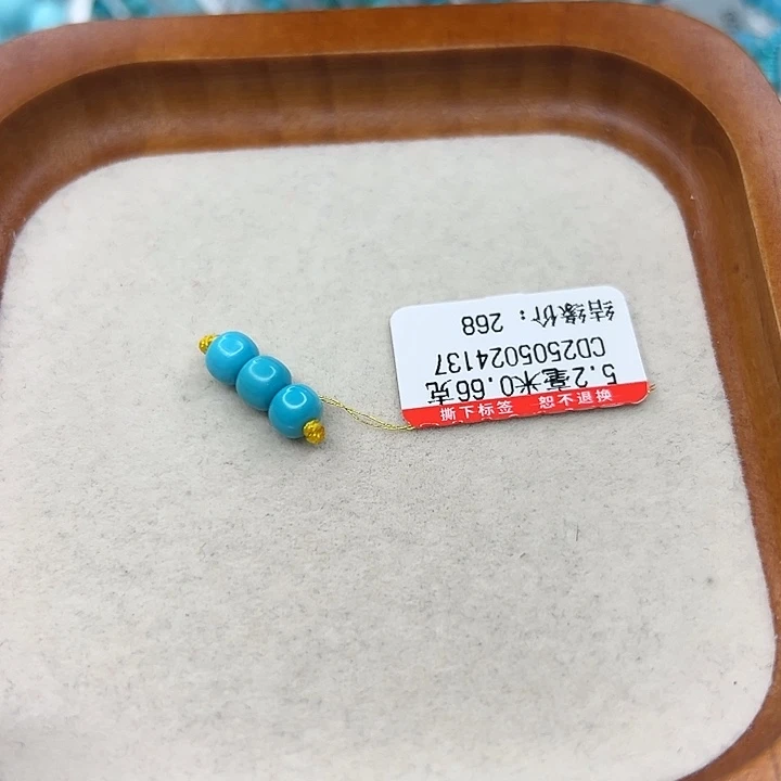 未镶嵌绿松石手链