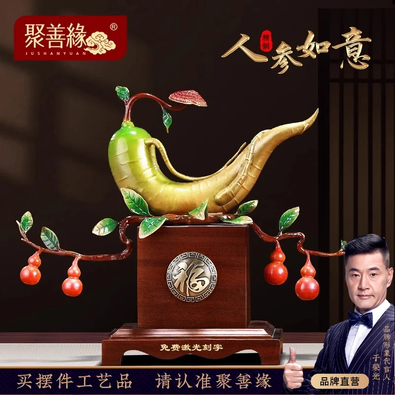 人生如意摆件铜葫芦招财客厅入户玄关电视柜高端轻奢装饰乔迁礼品