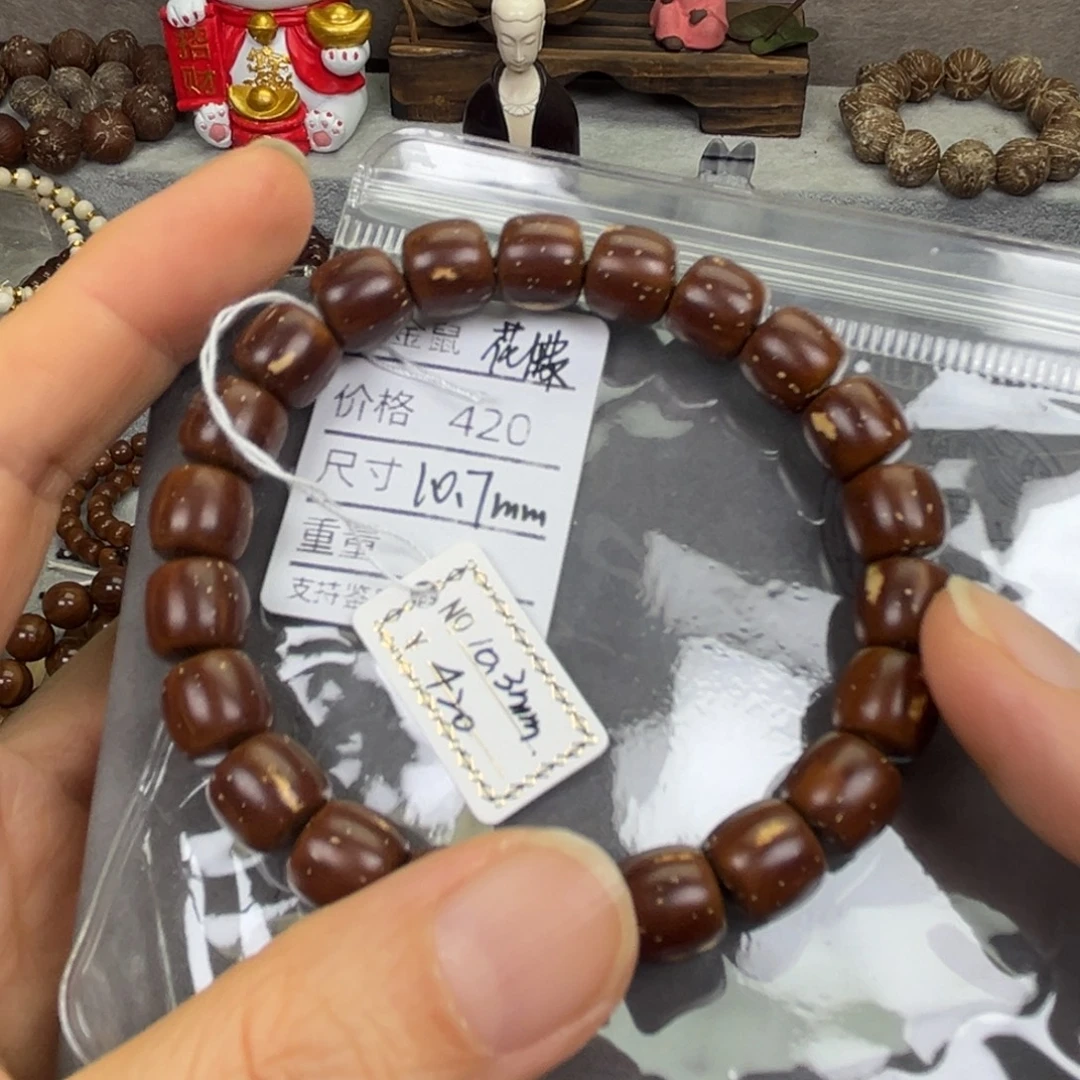 吊坠紫金鼠实心单圈10.7