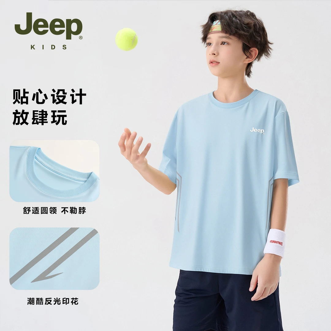 JEEP吉普男童短袖2025夏季新款儿童户外运动速干上衣凉感T恤潮