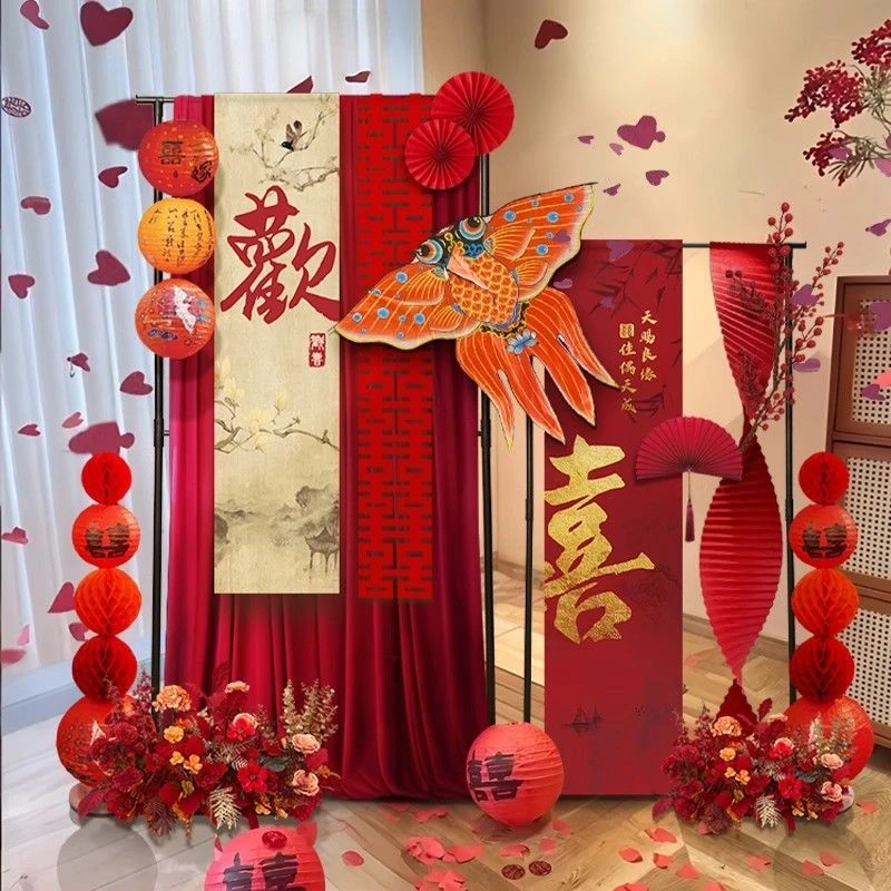 婚房布置中式条幅布幔支架套装男女方新房卧室客厅礼晨袍拍摄背景