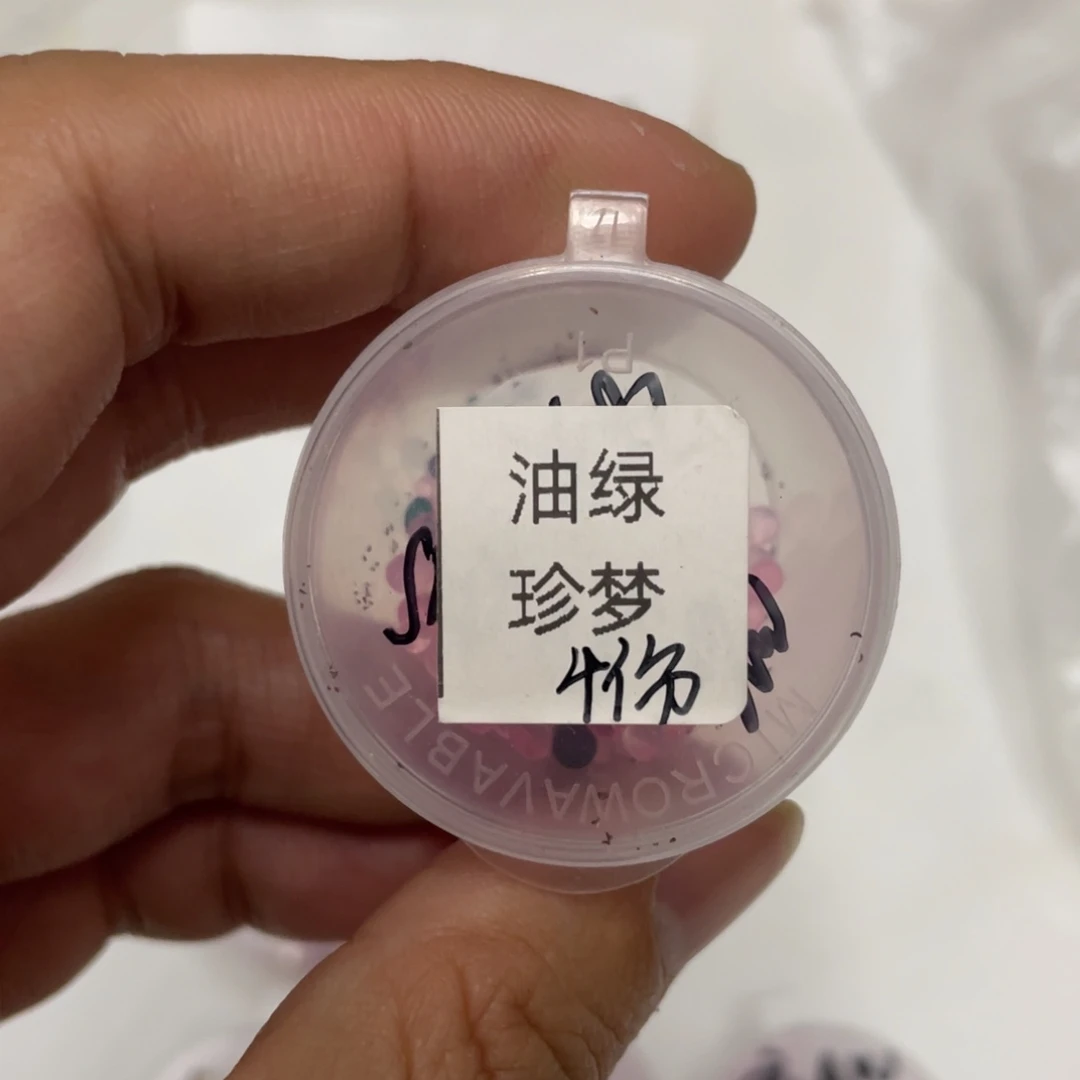 油绿珍妮✖️梦露20粒，最后一份