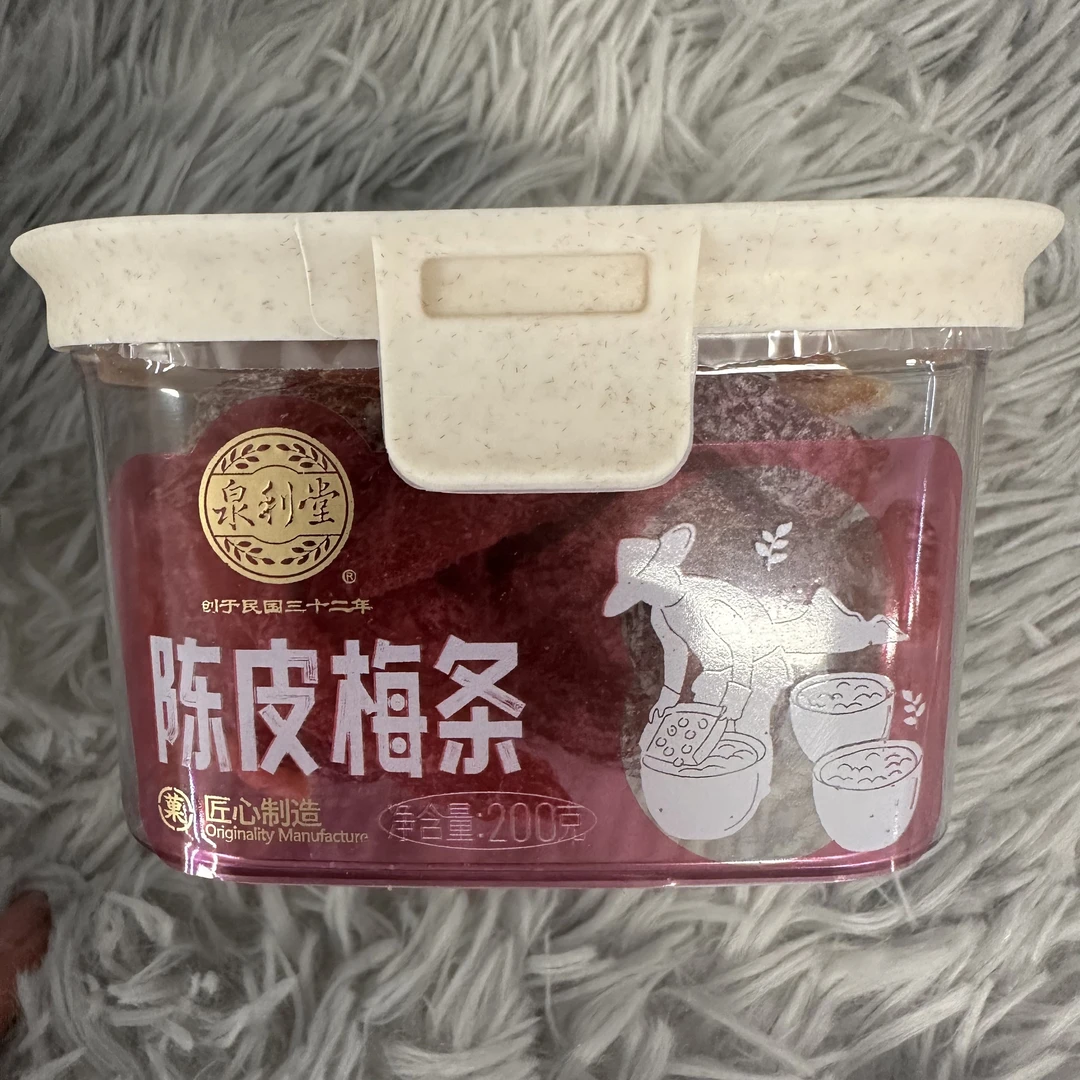 传统蜜饯陈皮梅条