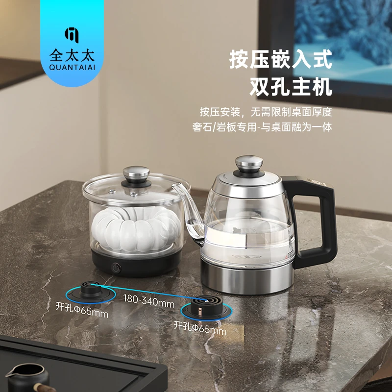 全太太全自动烧水壶壶茶桌茶台茶几电热一体煮茶水壶双孔茶壶