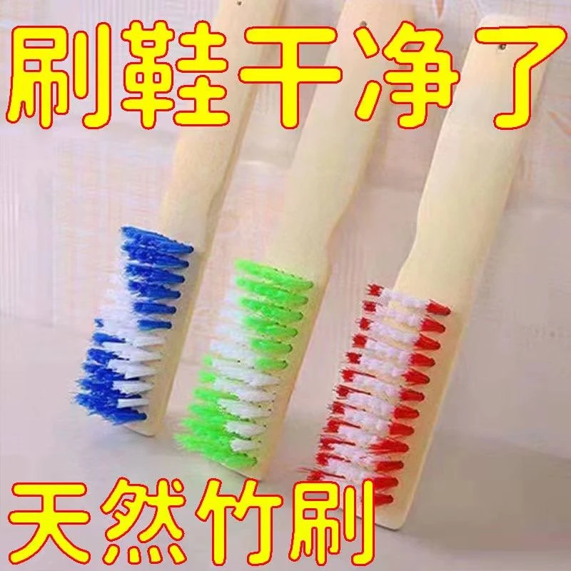 天然竹制鞋刷鞋刷子硬毛洗地毯家用洗衣长柄清洁清洁刷地板刷神器