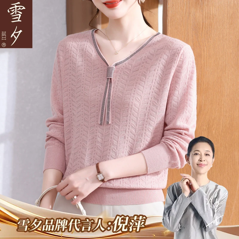 【倪萍代言】妈妈秋装针织上衣洋气2025新款今年流行的P-X-HM7720
