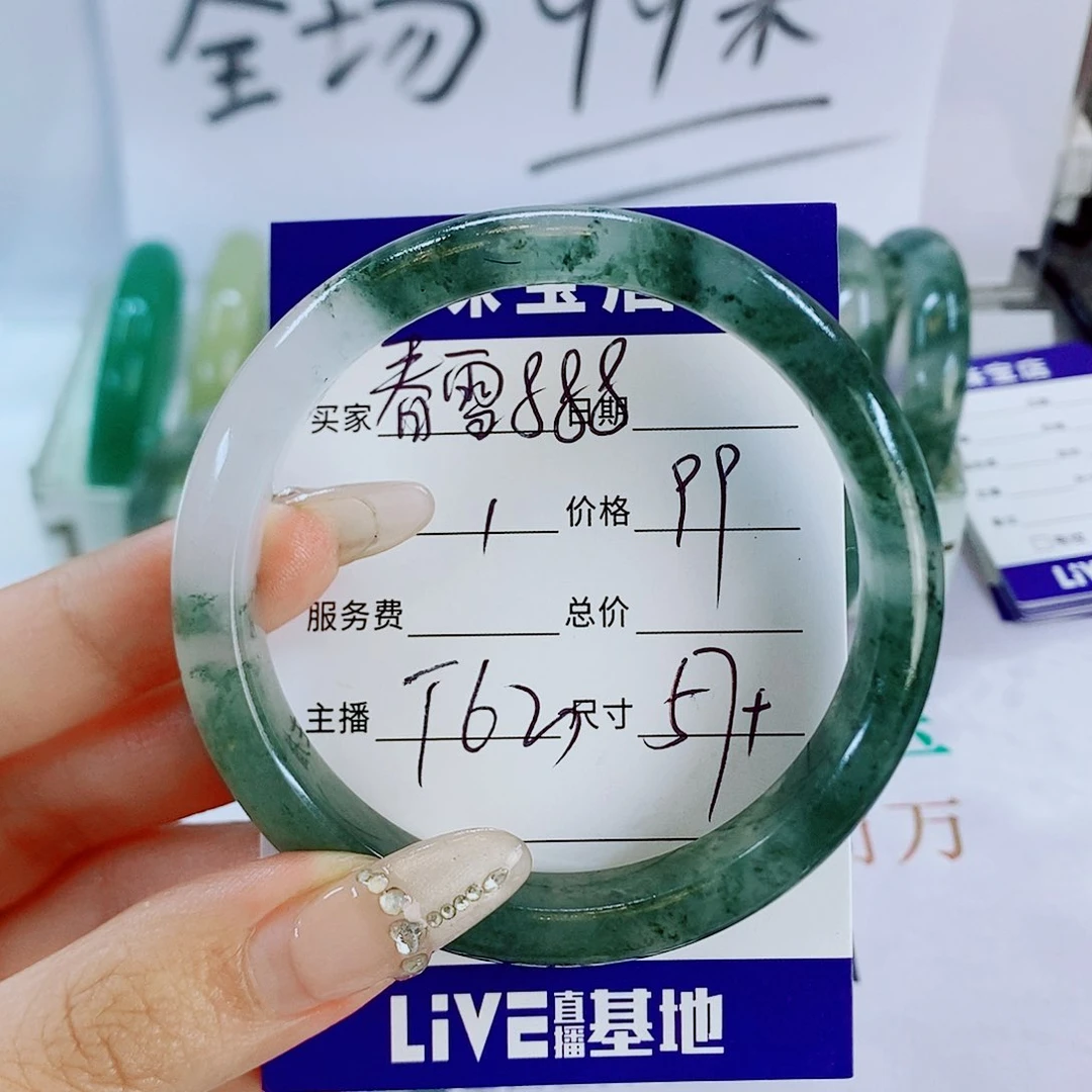 石英质玉手镯未镶嵌春***8T63