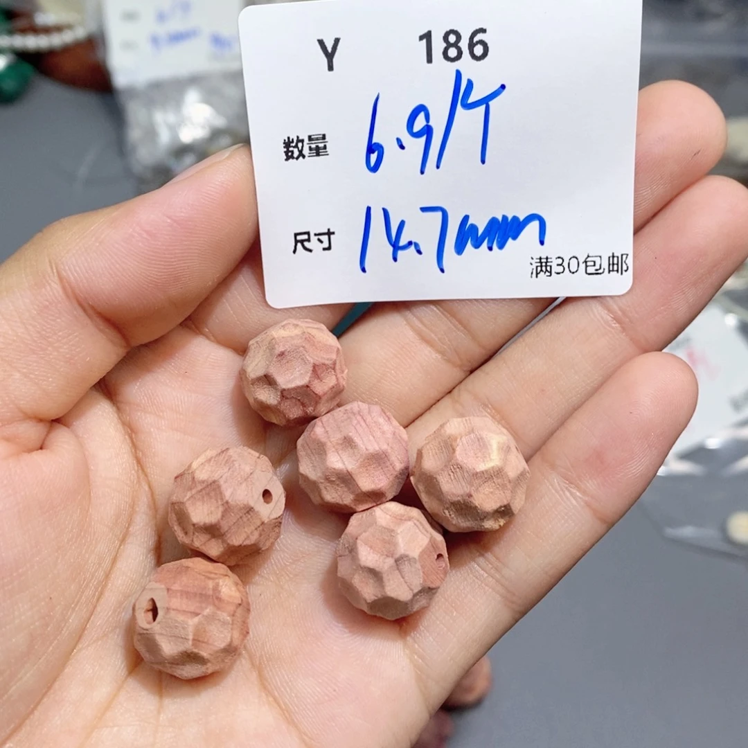 柏木无事牌Y186。一个