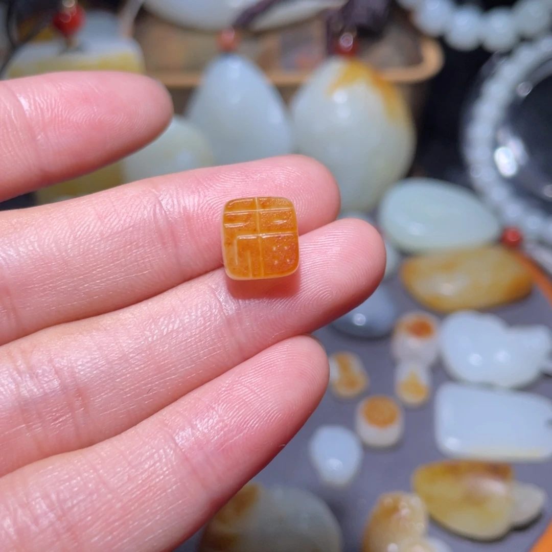 如***9和田玉未镶嵌吊坠(不含链)