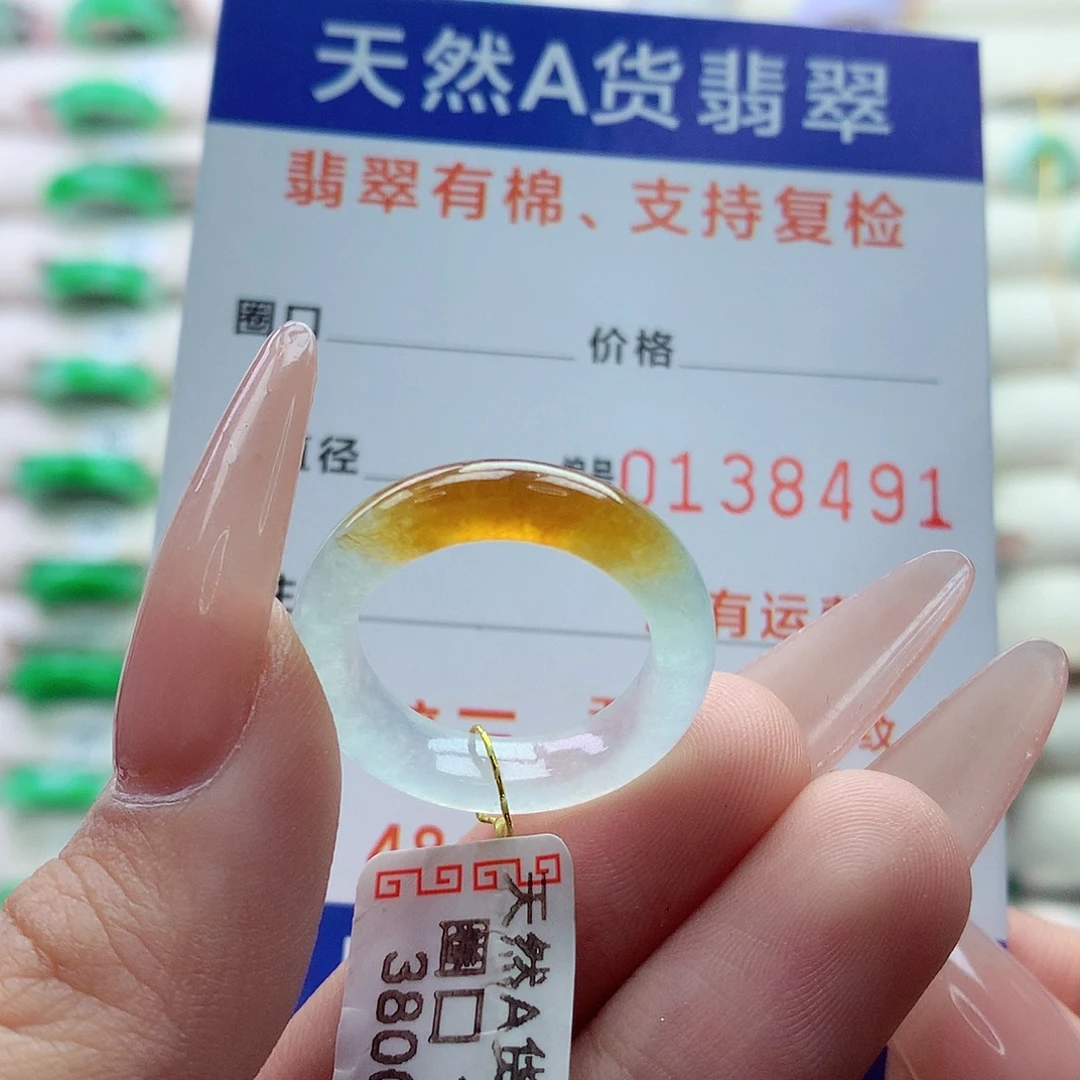 翡翠戒指未镶嵌13号