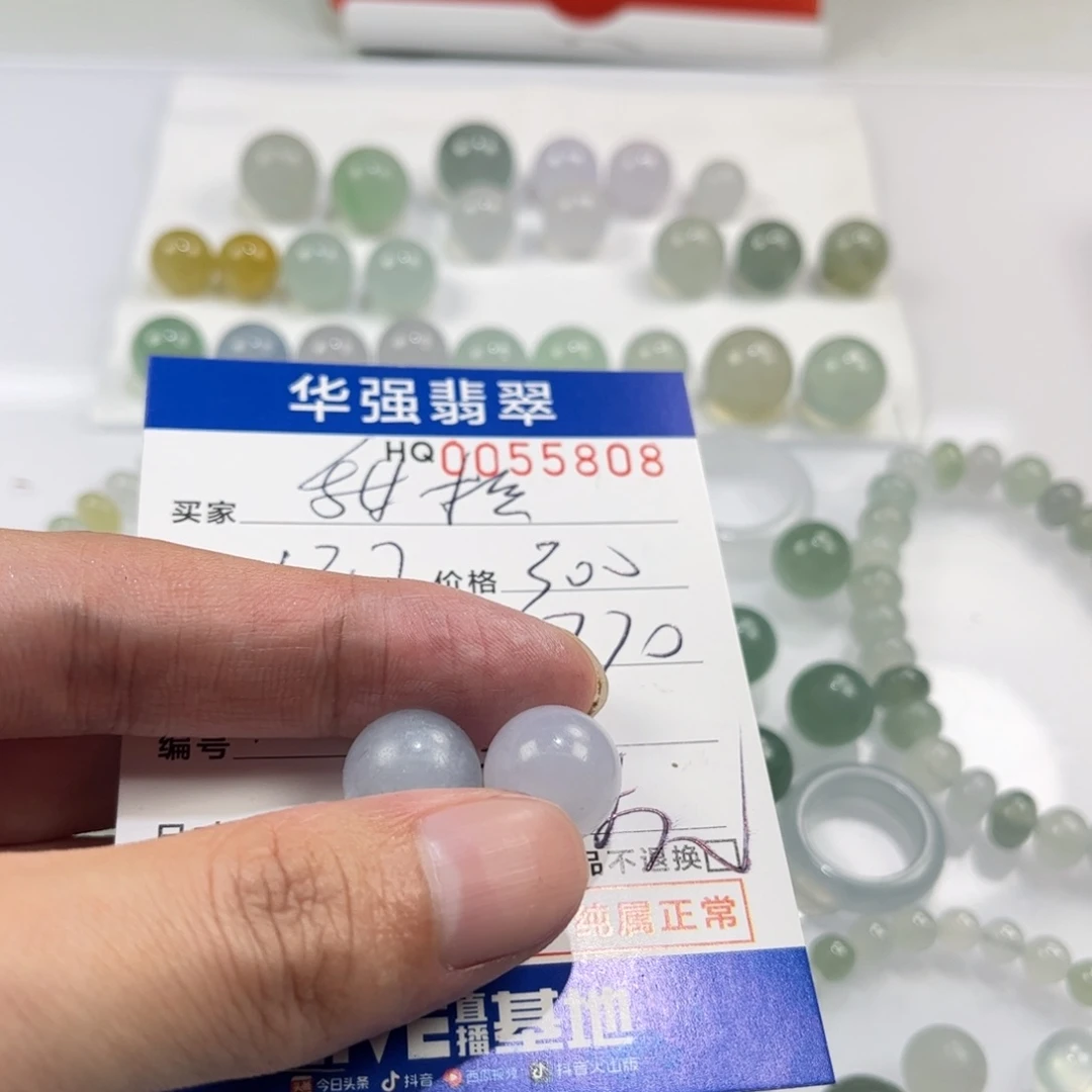 甜***橙定制翡翠未镶嵌翡翠