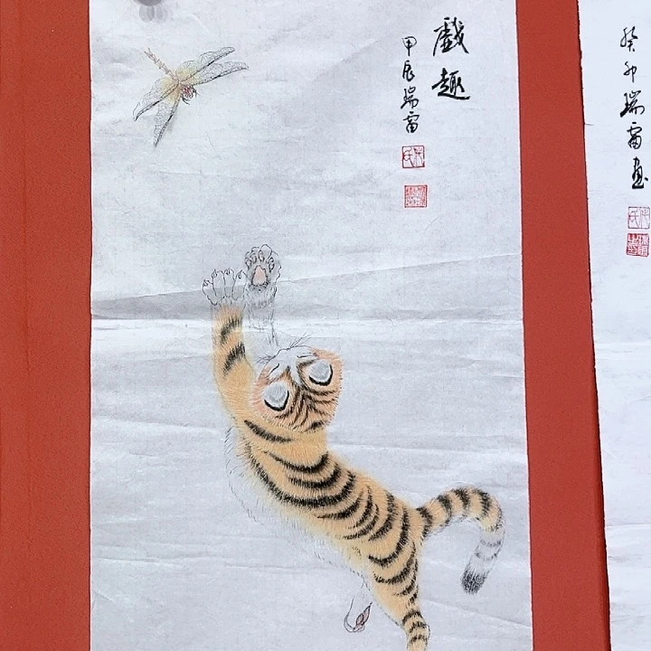 国画代瑞雷老师朵