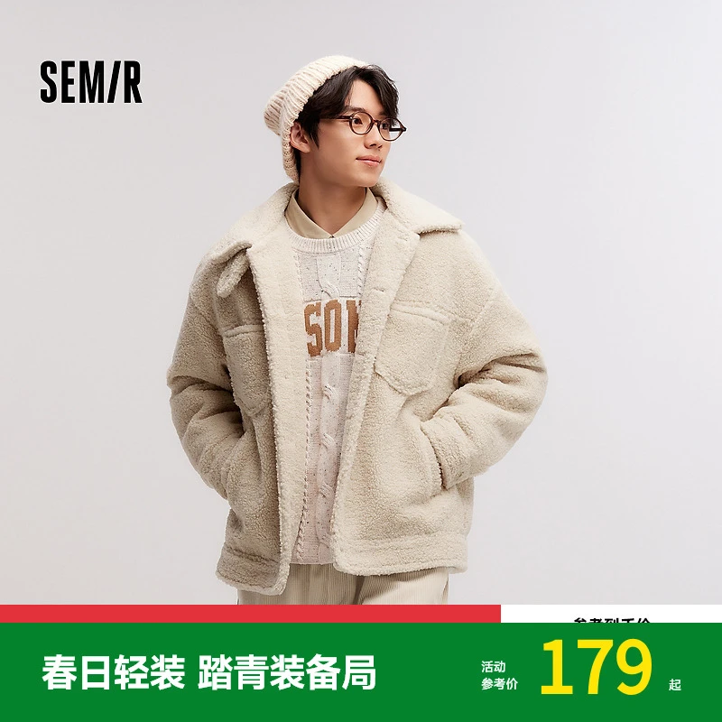森马夹克情侣毛绒外套新款中性纯色百搭宽松仿羊羔绒冬装翻领高级