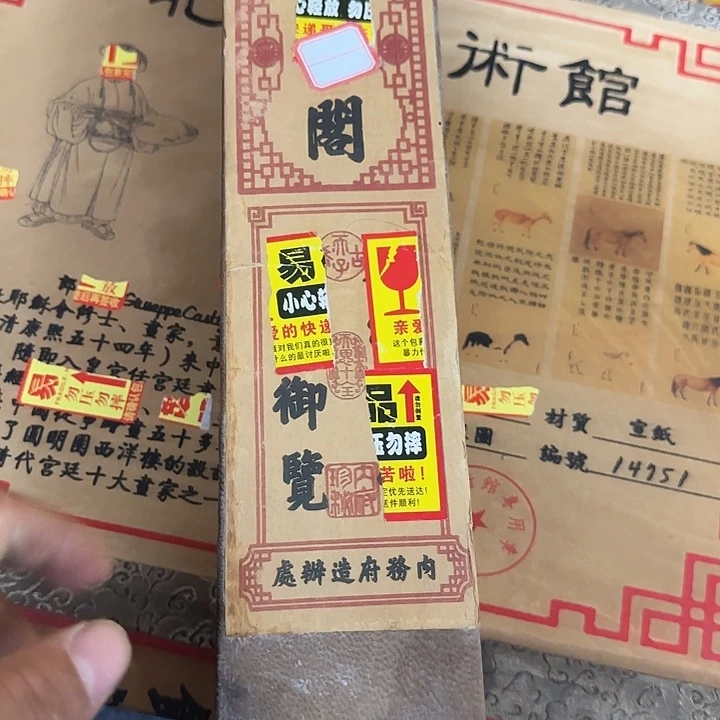 代拍链接以直播间物品为准