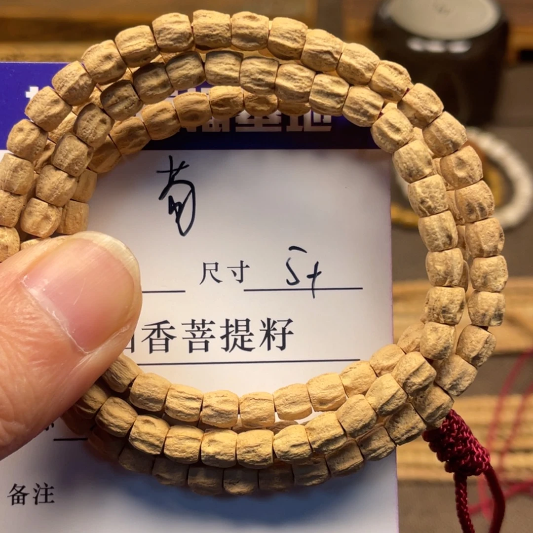 荀***玫柏香籽/百香籽手串