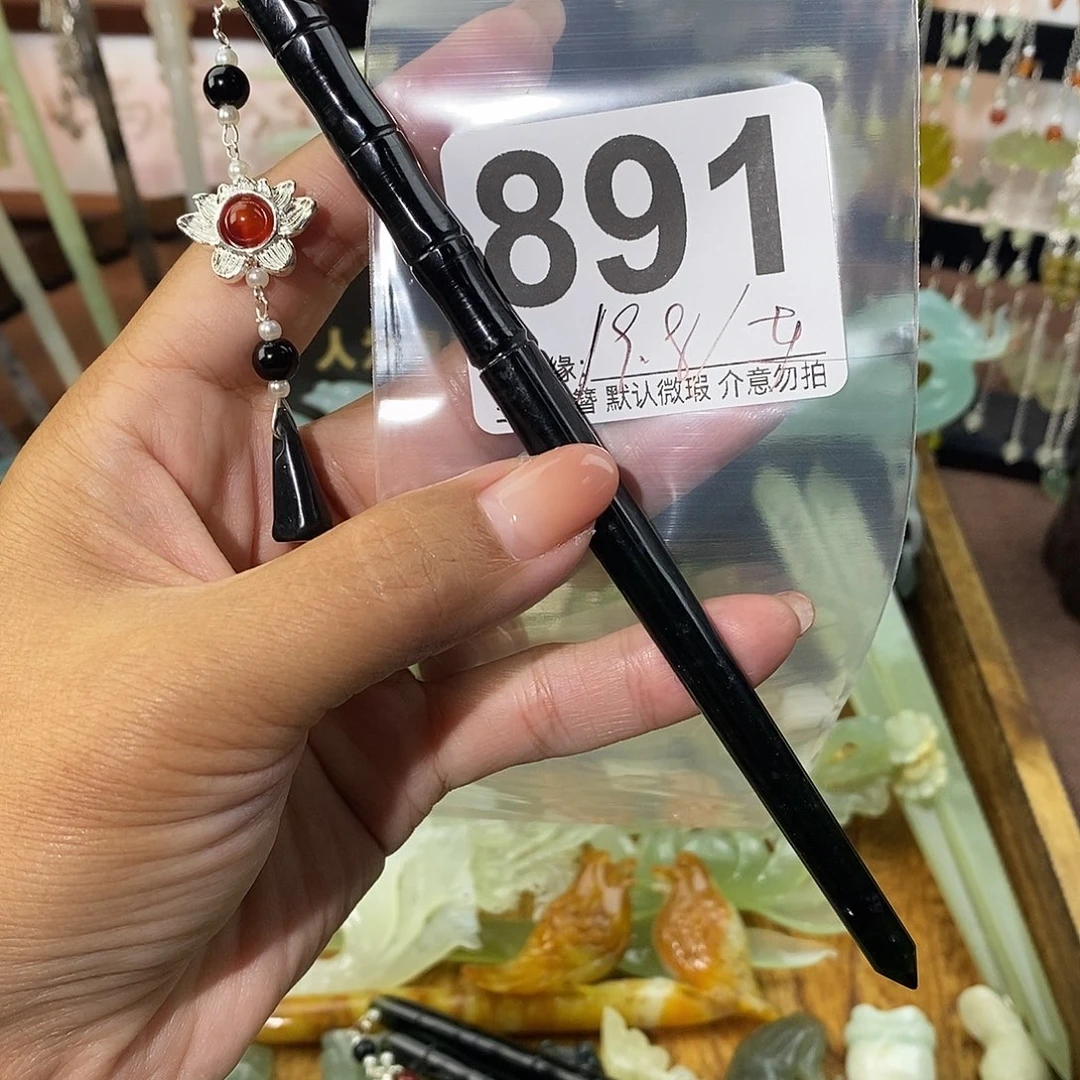 未镶嵌蛇纹石玉发饰