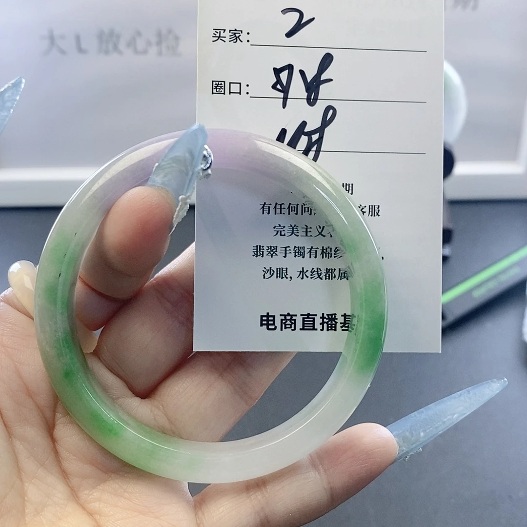 翡翠未镶嵌手镯微包容2