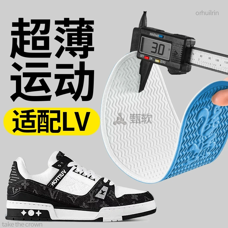 适配于lv鞋垫trainer胖丁 超薄运动又薄又软乳胶吸汗防臭透气汗脚