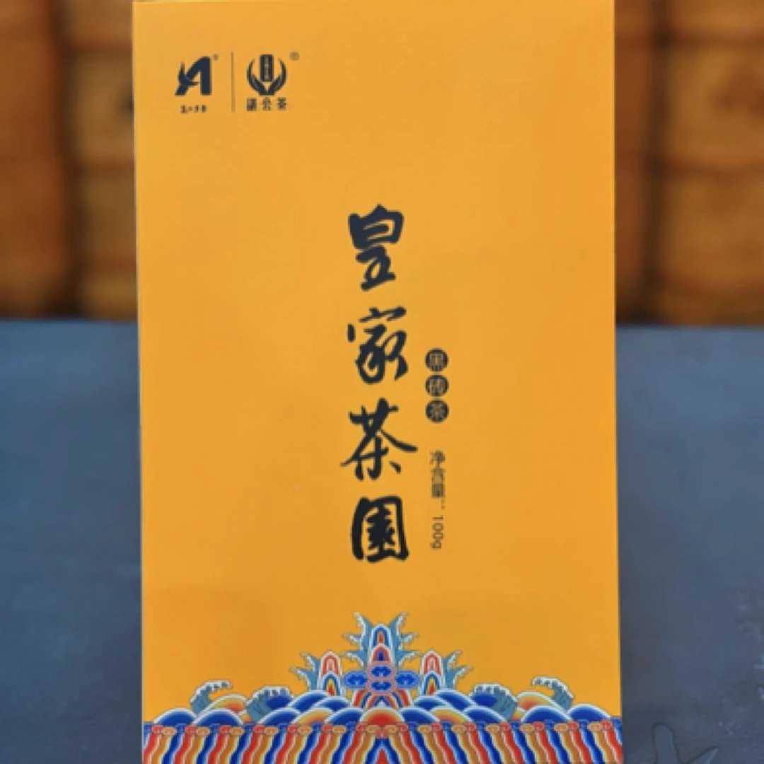 2021年皇家茶园［黑砖茶］安化黑茶黑茶安化黑茶正宗安化黑茶
