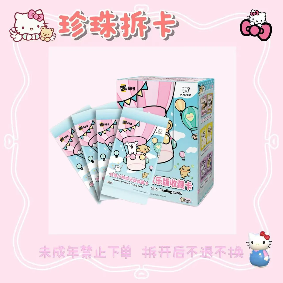 【宠】卡卡沃-线条小狗欢乐版收藏卡 正版收藏卡牌(拆卡)