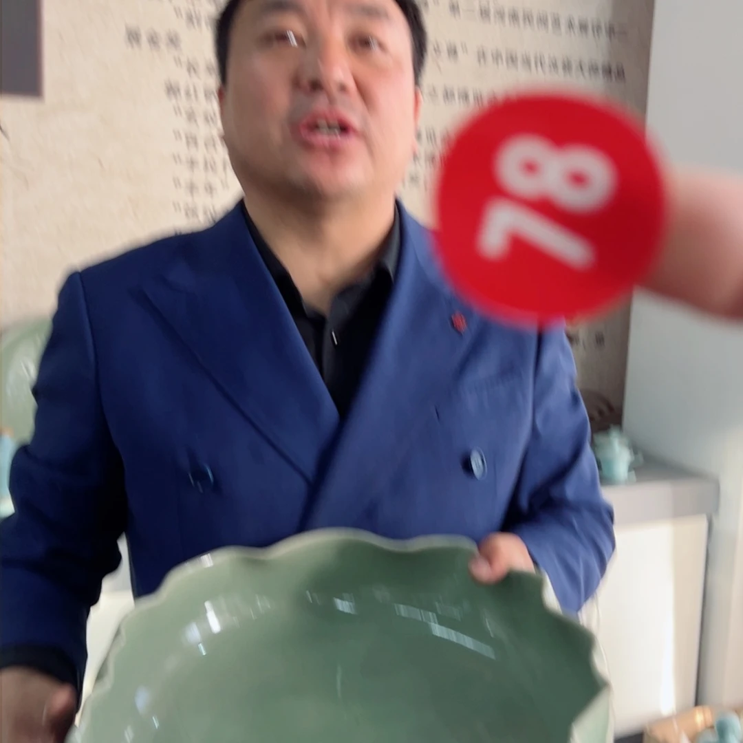 摆件汝瓷郭留江大师专场