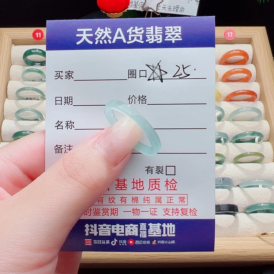 D***y未镶嵌戒指翡翠天然