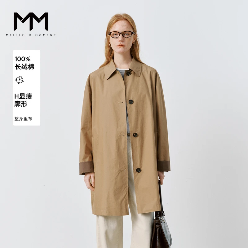麦檬商场同款欧若风气质立领长款风衣外套25春新品5G2260111