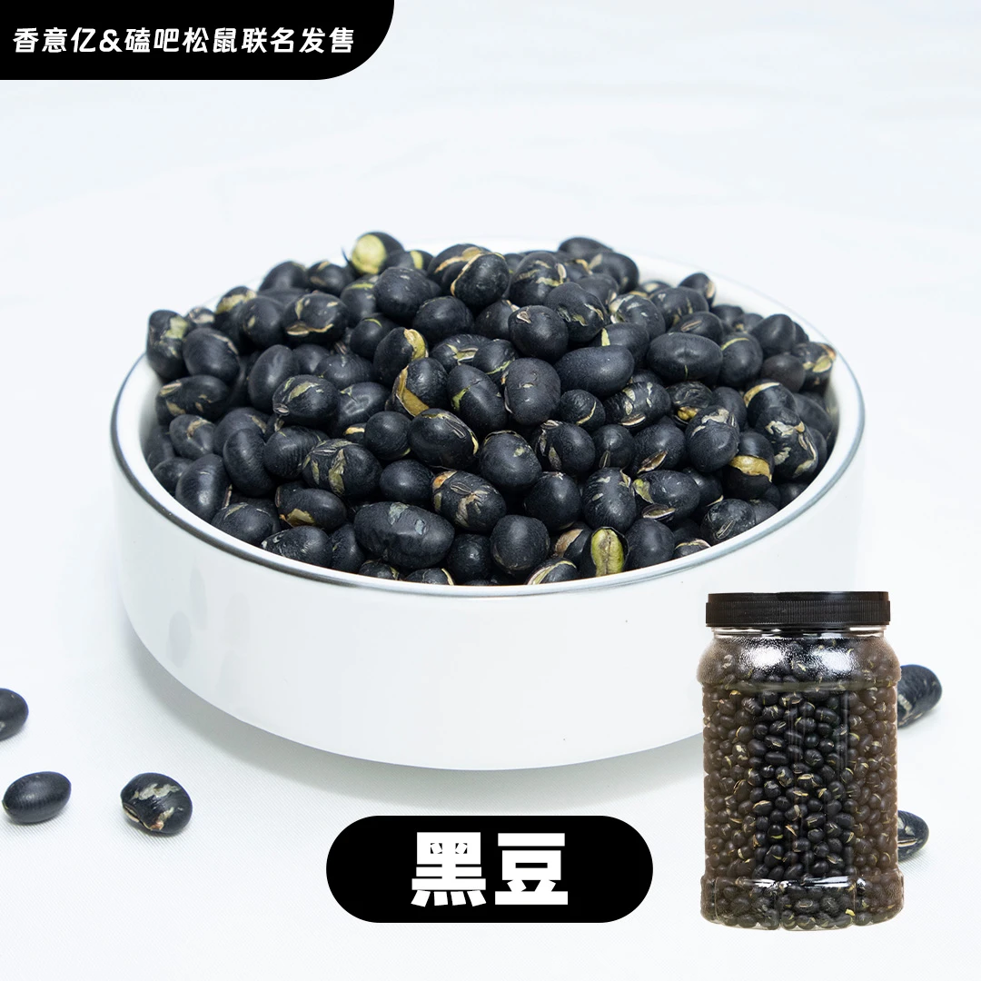 磕吧松鼠新货黑豆酥脆大颗粒精选坚果高蛋白办公室零食酥脆饱满
