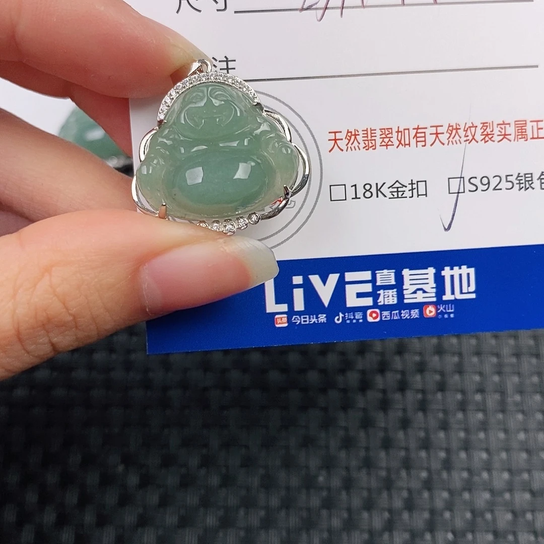 银S925镶嵌挂件翡翠q