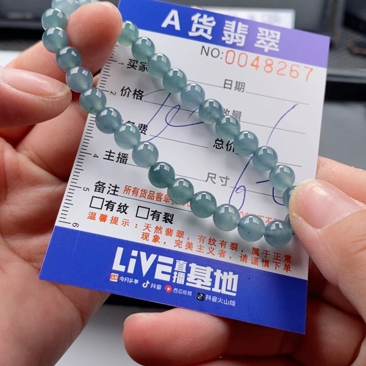 未镶嵌手链翡翠多样性