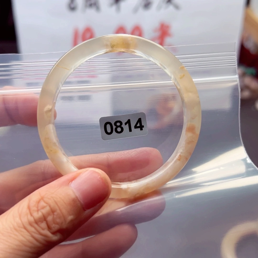 玛瑙/玉髓手镯默认微瑕54未镶嵌V****?