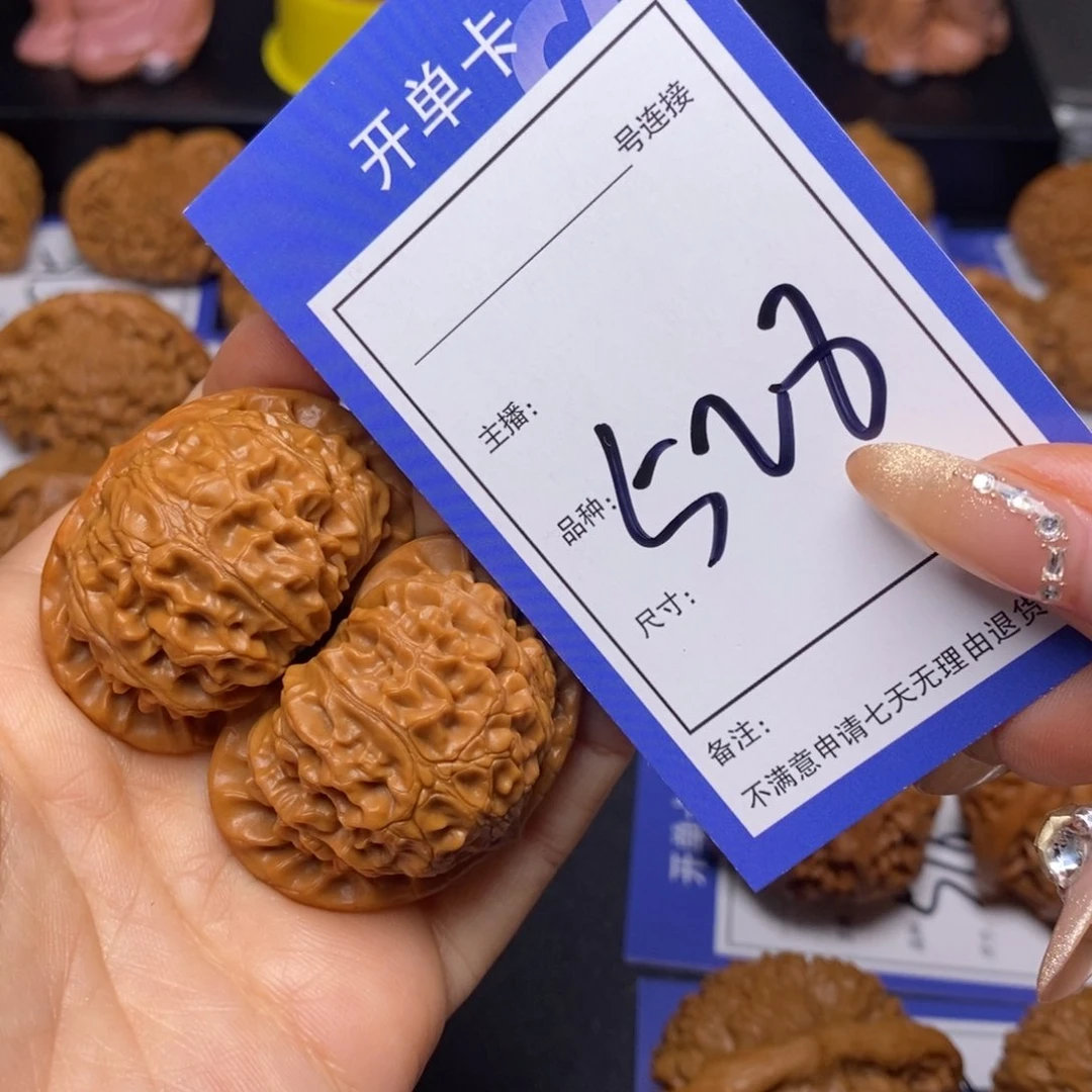 文玩核桃把件43宫灯528