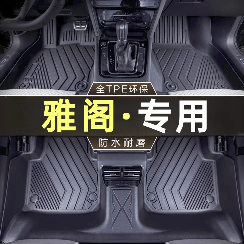 适用本田雅阁脚垫全包围专用23款七八九9十代半11十一汽车脚垫tpe