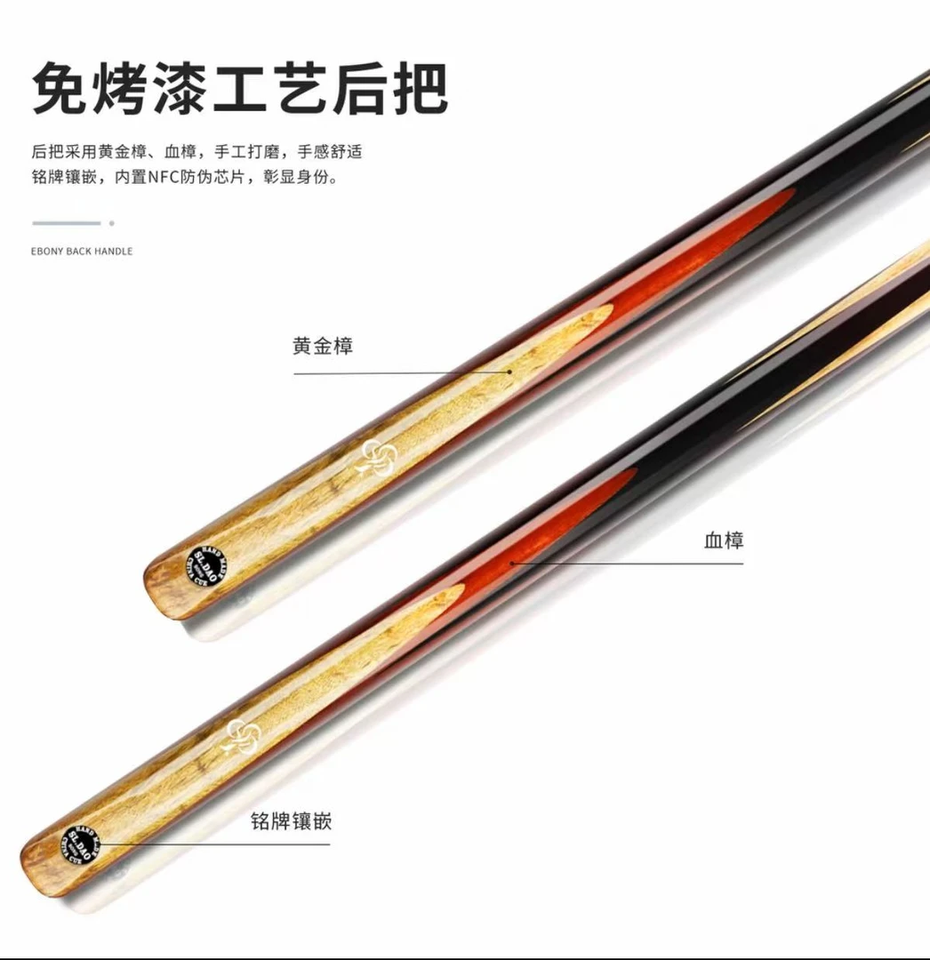 松力道松圣 小头实木手工通杆中式八球斯诺克台球杆