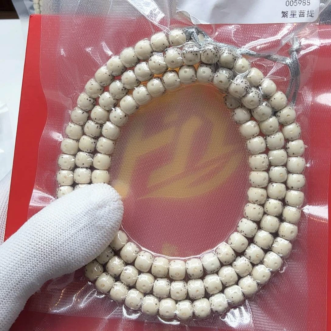 星月菩提吊坠11骨瓷白通体7左右108