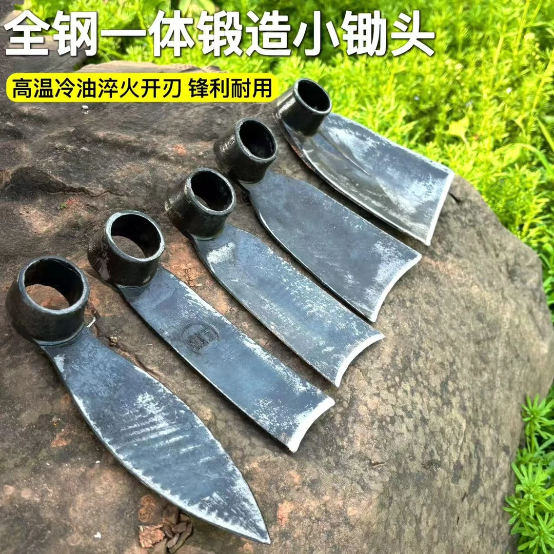 手工锻打一体小钢锄农用园林挖树根挖野菜便携种菜种花加厚小镢头