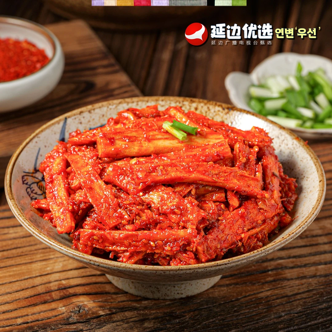 【延边广播电视台专属】香辣牛板筋2袋延边特产开胃零食下饭菜