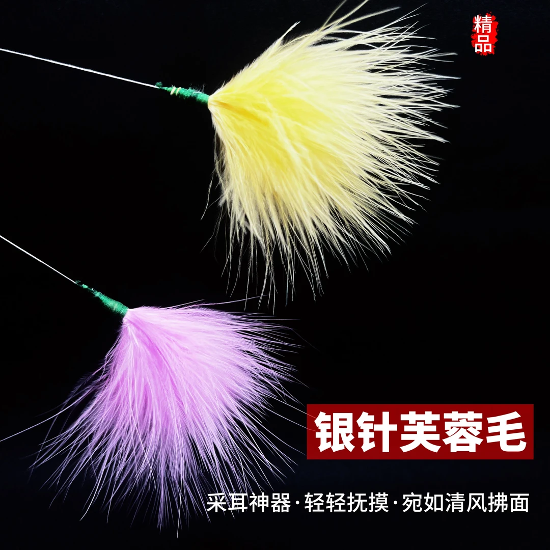【扫脸芙蓉毛】采耳鹅毛棒马尾掏耳勺掏耳朵家用挖耳朵加密工具耳勺