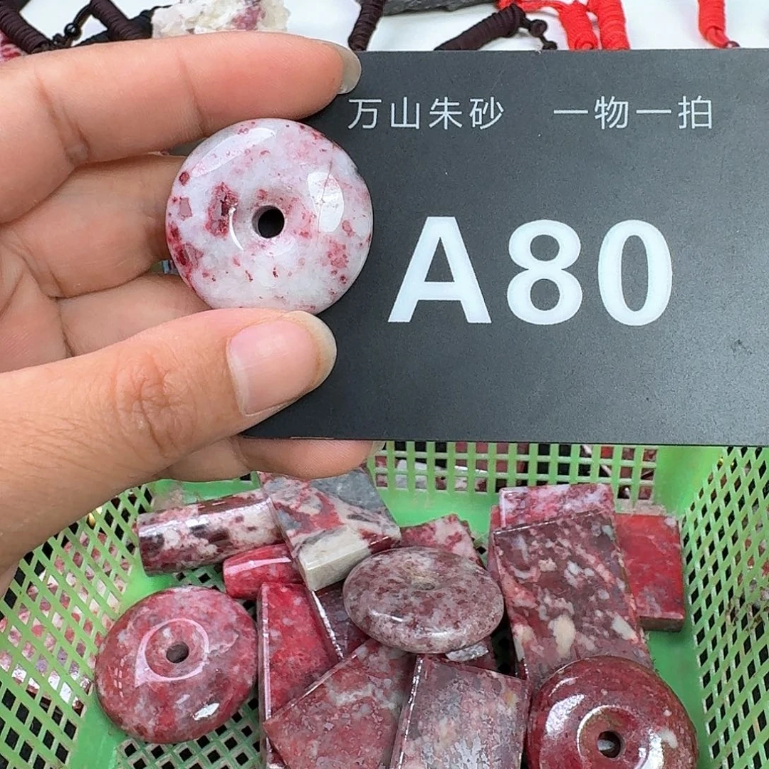 天然辰砂天然朱砂