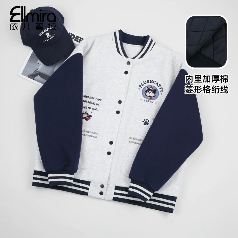 【庄宁】9595女童棒球服秋冬夹棉加厚儿童外套时尚中大童休闲潮学