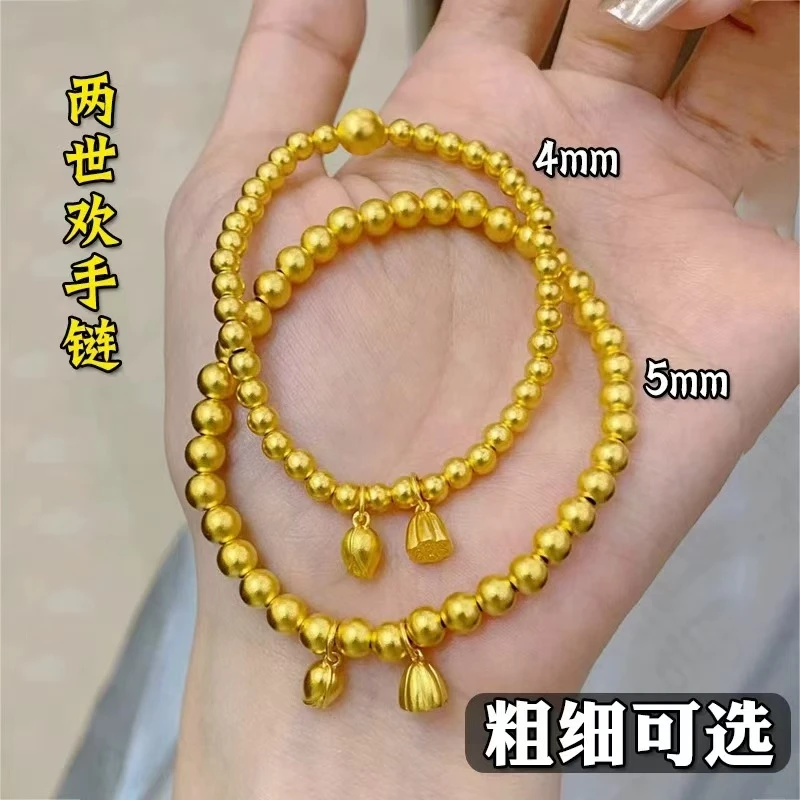 铜合金手链 古法传承两世欢莲蓬手链女实心珠子手串仿真金色首饰