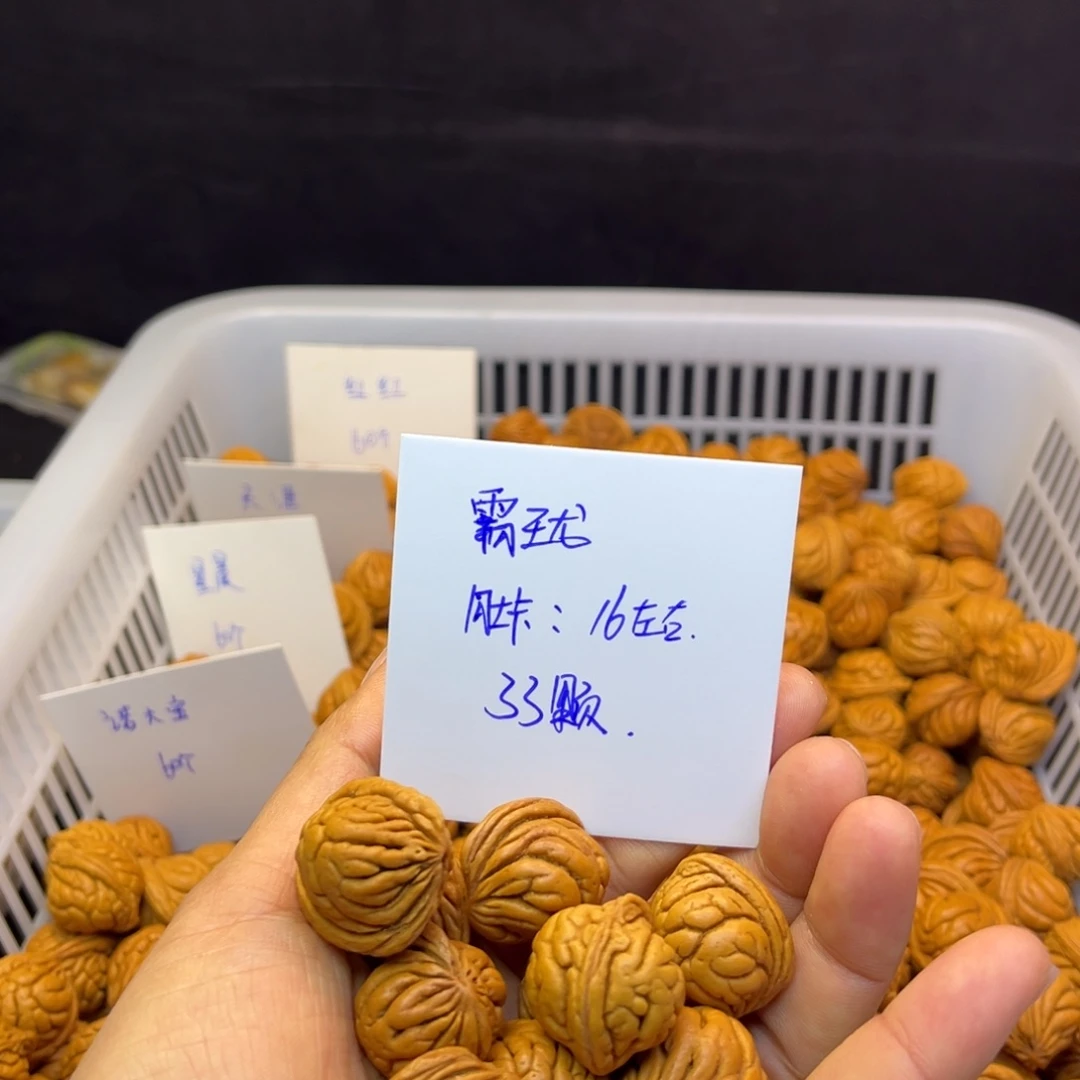 桃核吊坠学****人霸王龙16