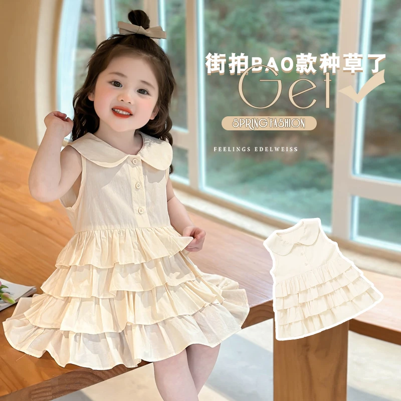 女童连衣裙2025夏装3-6岁宝宝小女孩裙子洋气夏季小孩儿童公主裙